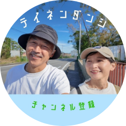 のり